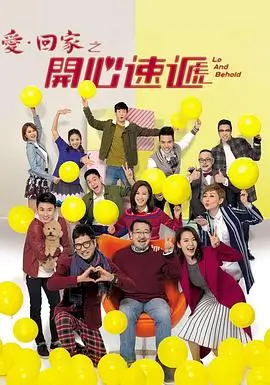 雾港 热播电视剧全集手机免费在线观看