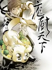 出发吧山海 旅行综艺全集在线看