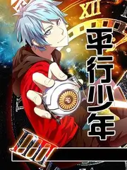 好好吃饭吧 美食综艺全12期