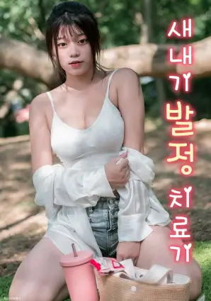 荒原来信 科幻悬疑电视剧全集